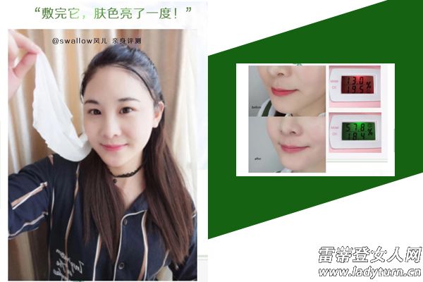 雅姿仙草面膜补水神器,雅姿气色锁水仙草面膜你用了吗