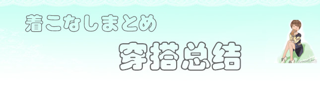 没想到，内衣的勒痕会使一个人形象显苍老，3个要点让你避免踩雷