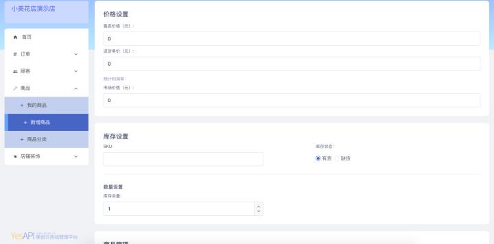 开花店新手需要学习哪些知识,新手小白开花店教程