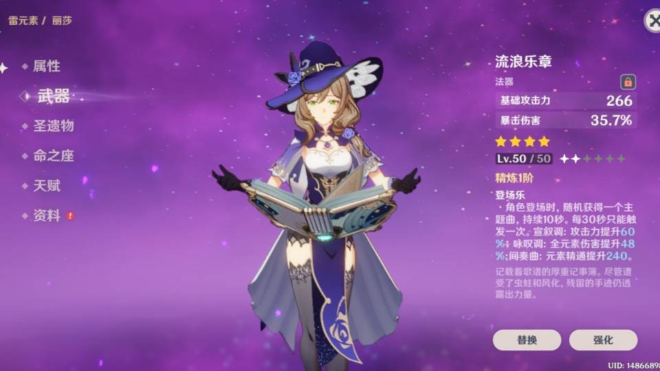 原神被严重忽视的四星,原神里最被忽略的角色