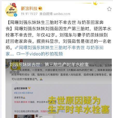 剖腹产如何有效预防羊水栓塞,妇产科医生谈孕妇注意事项