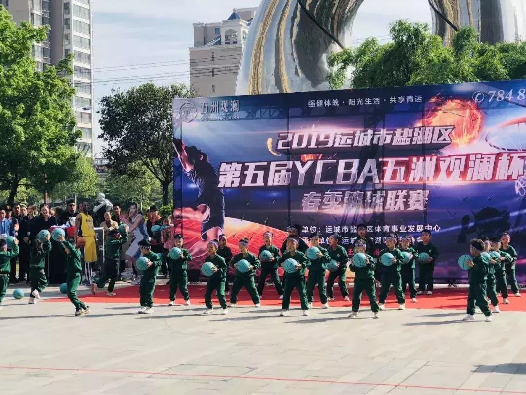 第五届ceba中小学生篮球联赛,第四届chba篮球联赛