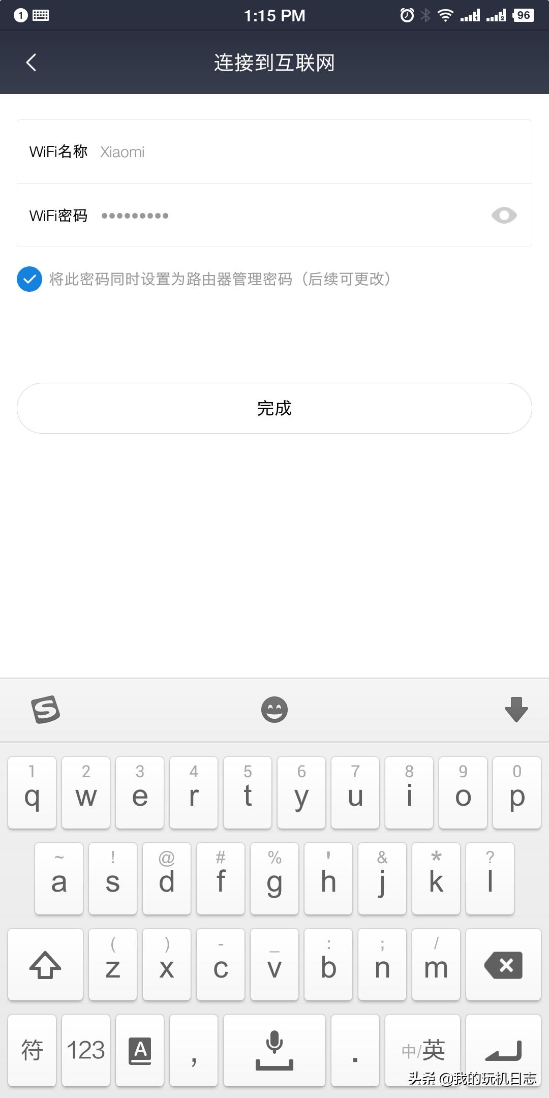 小米路由器mini对比tp6500,小米mini路由器是千兆路由器
