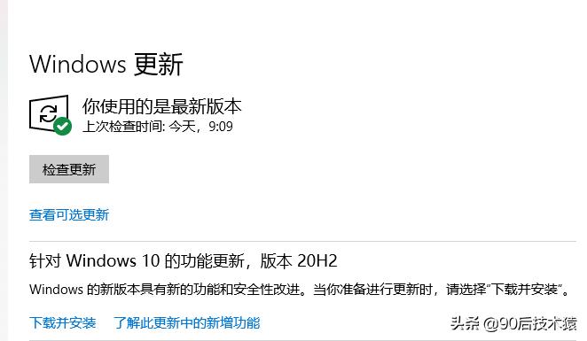 windowsupdate怎么关闭自动更新,windows老是遇到问题需要重启