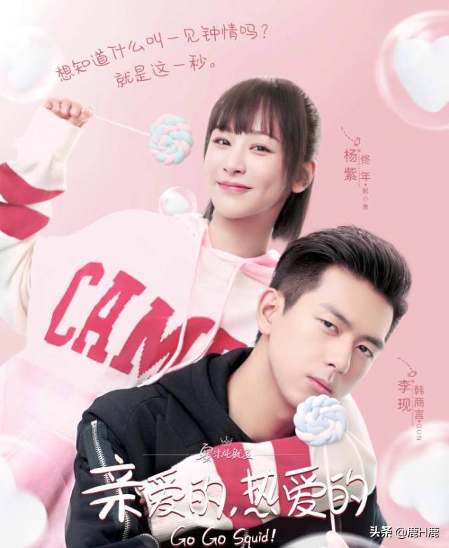 杨幂为什么选杨紫演戏,杨幂怎么评价杨紫爆红