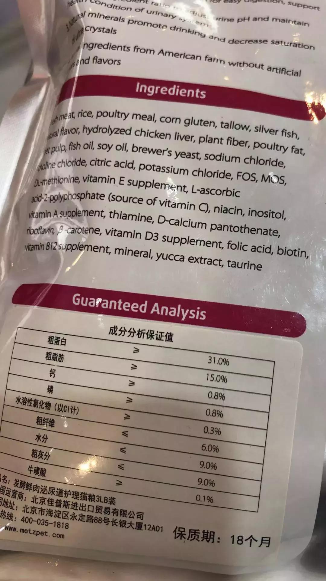 宠物315，这一年猫狗又吃了多少亏，挨了多少苦，受了多少骗