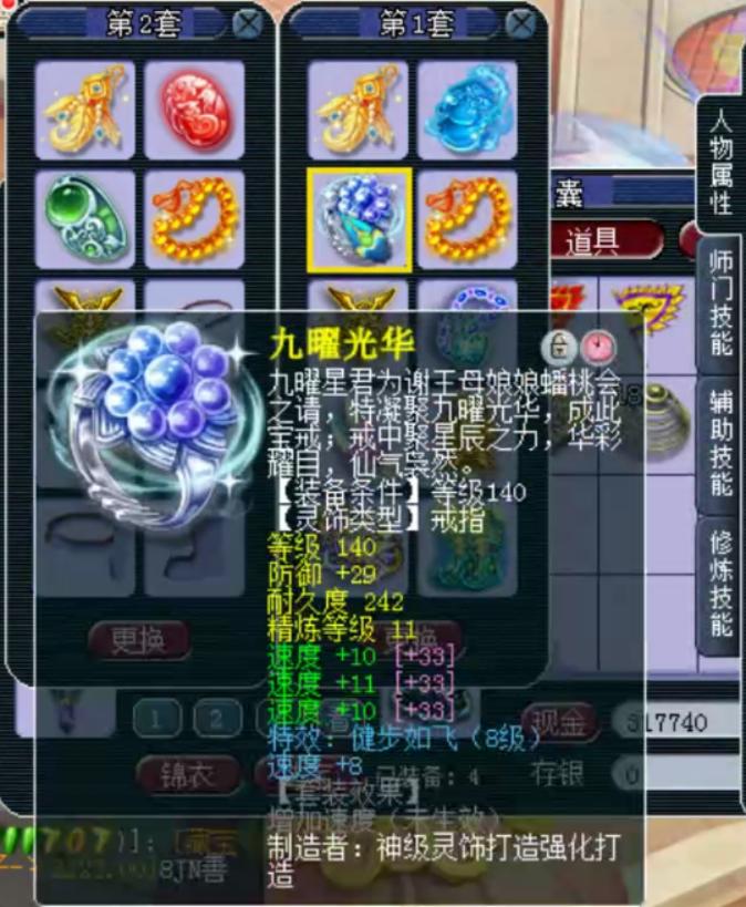 梦幻西游熊无敌,梦幻熊无敌加盟钓鱼岛