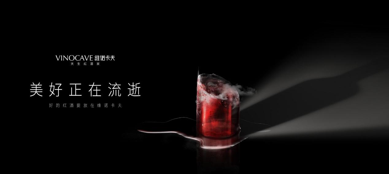 维诺卡夫cwc-280a红酒柜,维诺卡夫红酒柜说明书