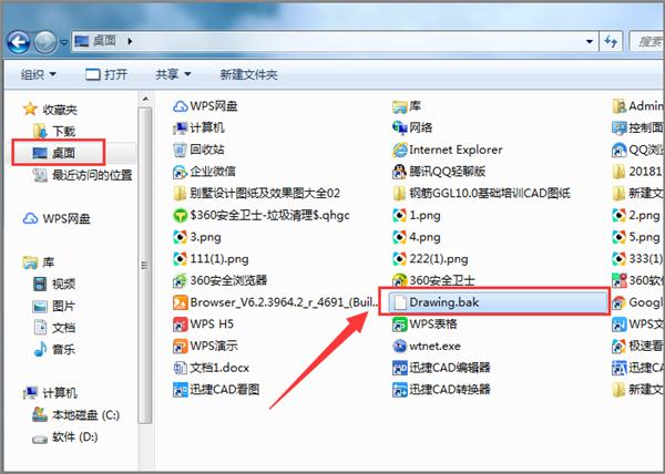 cad出现问题打不开软件怎么解决,cad出现致命错误无效的配置路径