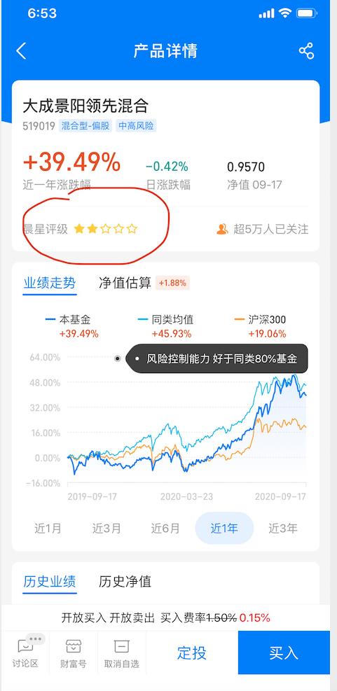 奶爸投资策略,奶爸理财方法论
