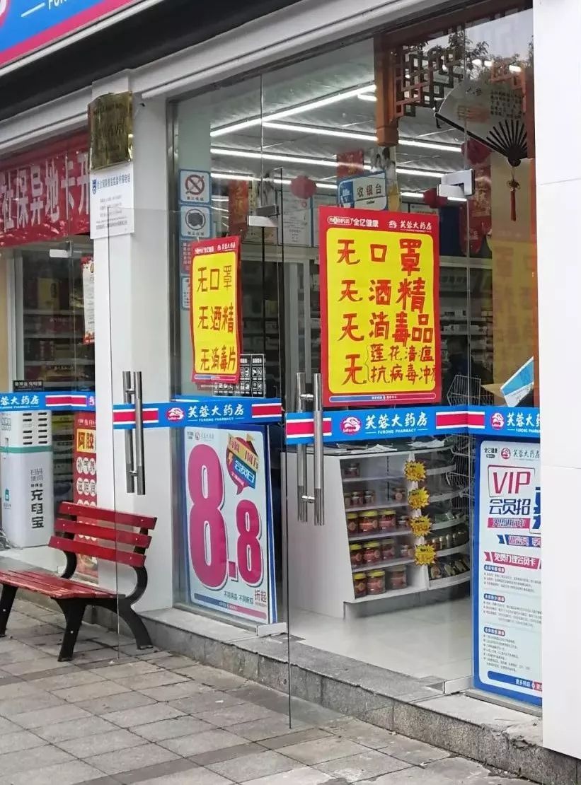 成都哪里可以买到带风的口罩,刚买过的口罩