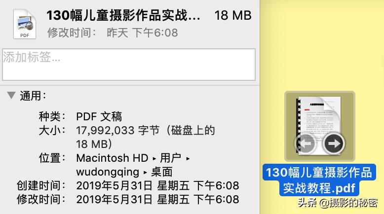 如何拍好孩子的照片技巧,拍孩子如何拍出好看视频