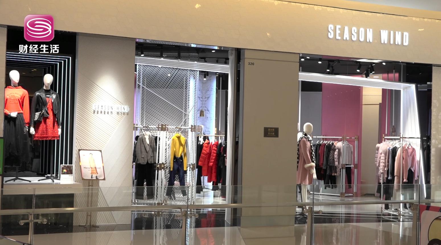 深圳财经频道40小时直播,深圳财经频道