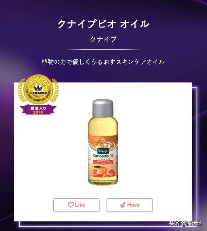 cosme大赏面霜榜单,2018cosme美容大赏