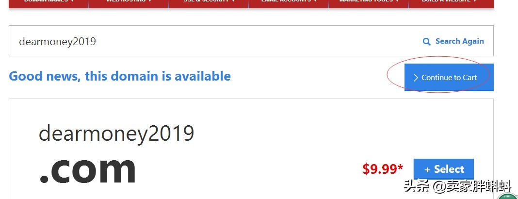 淘宝网络营销,淘宝客最新营销工具