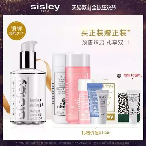 吐血整理！这份双十一变美清单让你不再熬夜比价