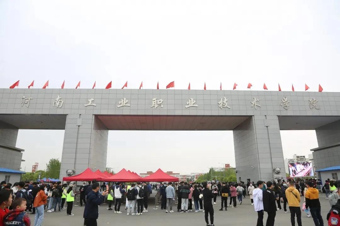 南阳市第三学校,南阳市第三所学校