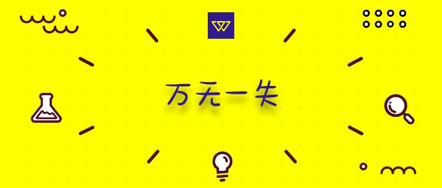 保险理赔10年被拒,保险赔付1万8迟迟不到账怎么办