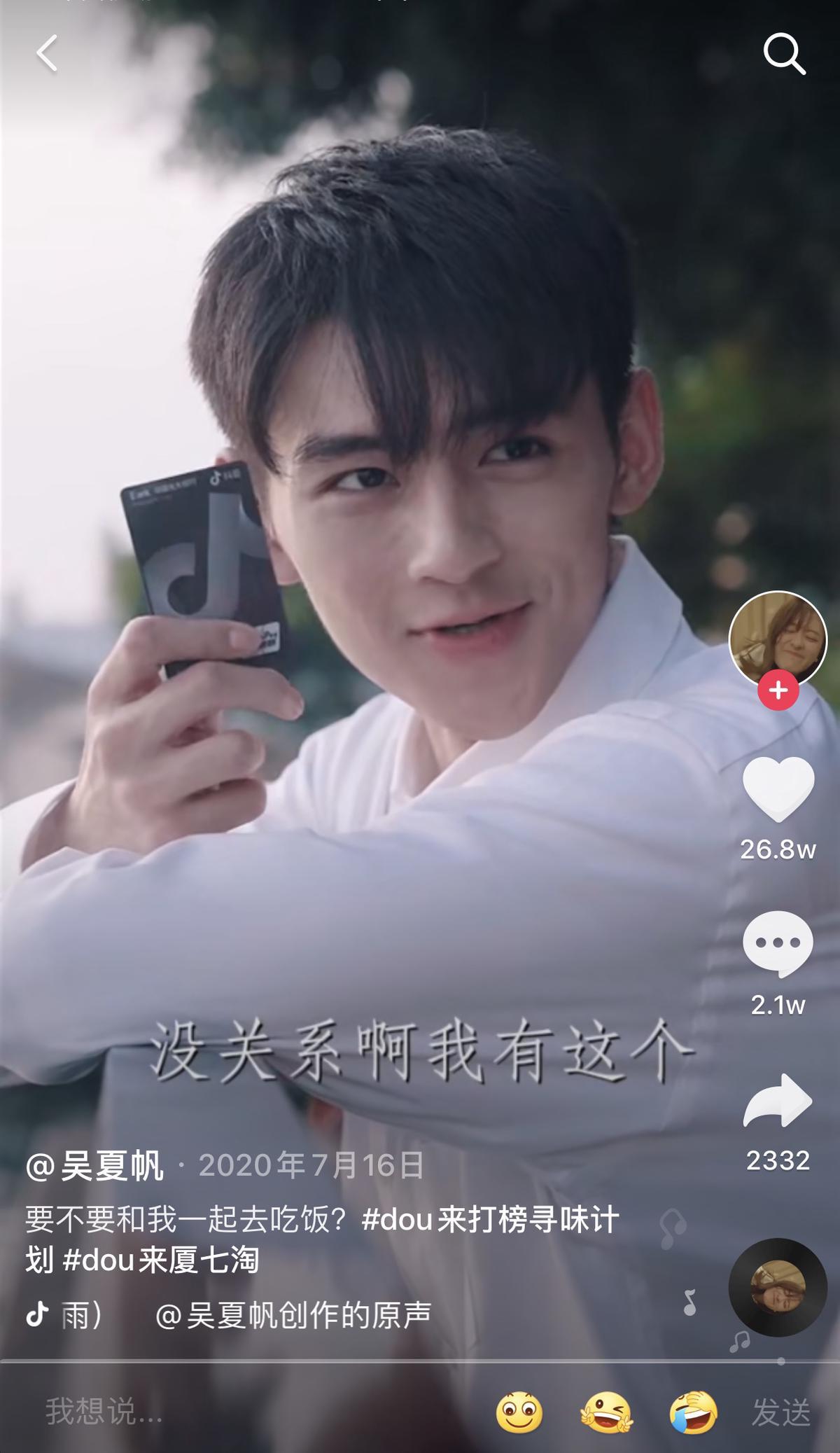 抖音光大信用卡,光大银联抖音联名信用卡