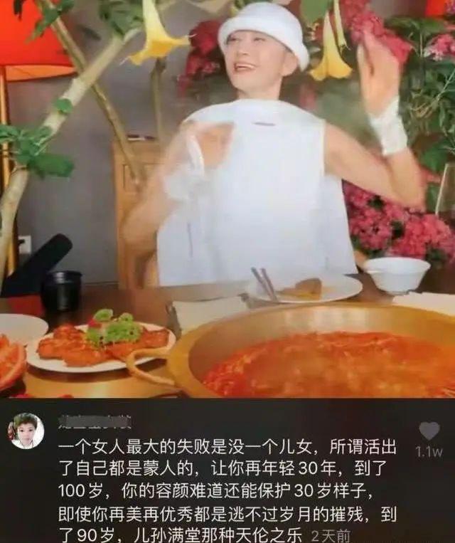 48岁钟丽缇备孕遭吐槽,50岁钟丽缇被催生