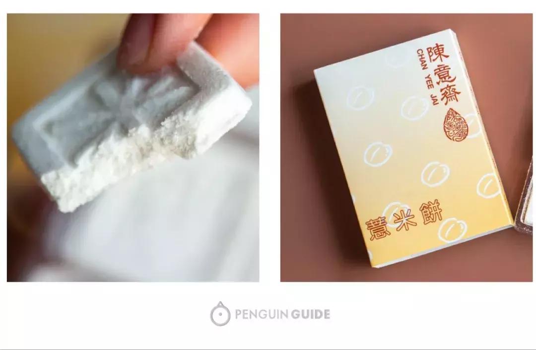 深度种草|香港宝藏零食陈意斋，又让我们拆了三千的快递……