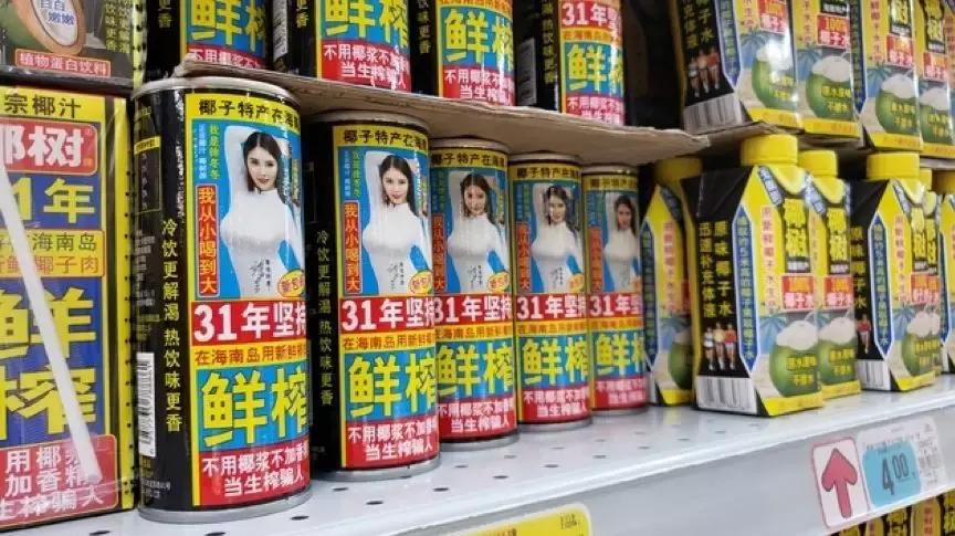 椰树牌椰汁有营养吗,椰树牌椰汁真假鉴别