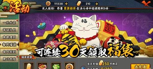 火影忍者手游7000金币可以干什么,火影忍者手游盈利排行