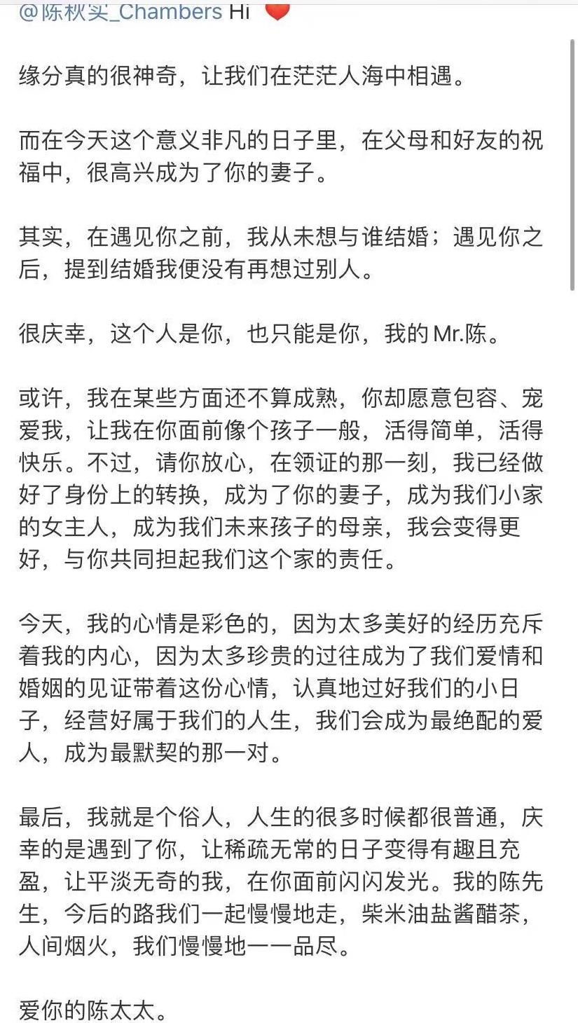 34岁男星官宣结婚生子,28岁男星官宣9年恋情