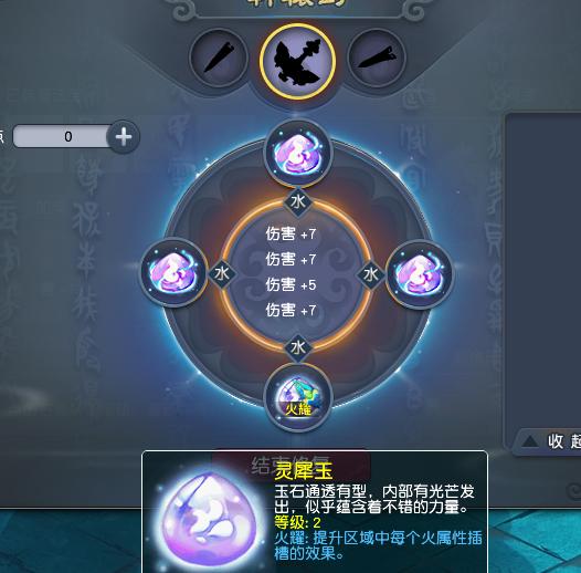 梦幻西游三年内175空号估价标准表,梦幻西游175级全满空号多少钱