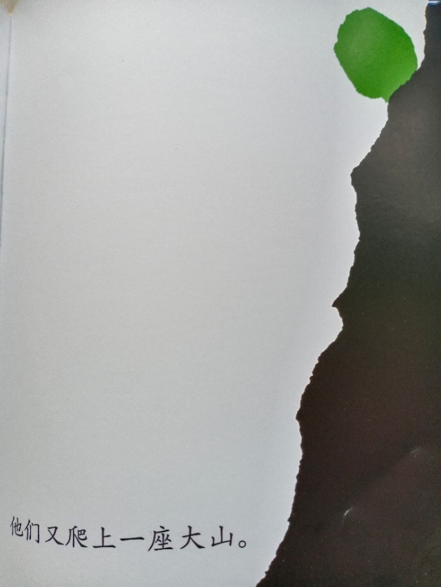 绘本小蓝和小黄完整版,绘本小蓝和小黄延伸