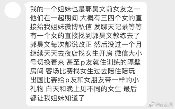 这届男篮国青还有希望吗,男篮新星绯闻大全