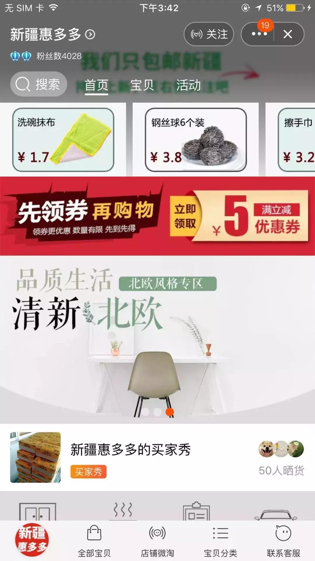 给大家推荐8家童装店铺,给你们推荐几个特别好的店铺