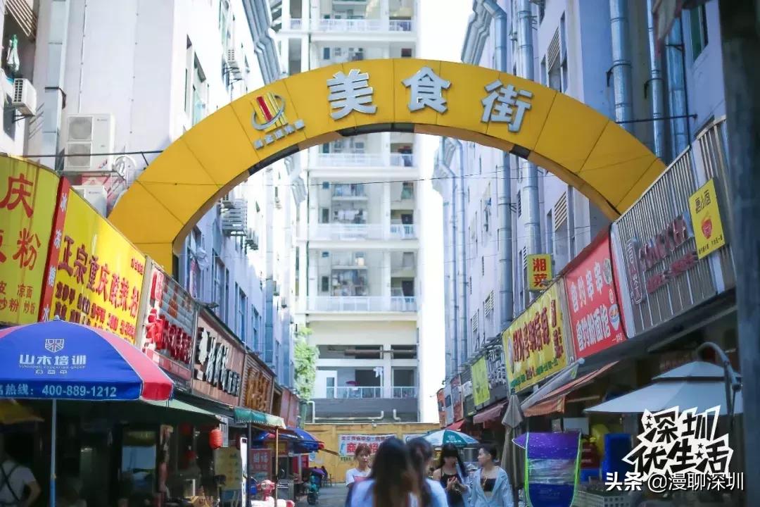 龙华最旺的城中村,深圳龙华城中村排名一览表