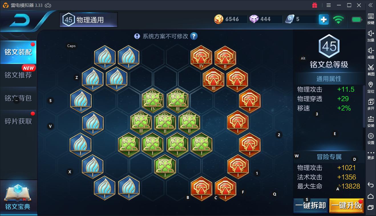 皮肤碎片商店暗影狩猎者,暗影狩猎者碎片商店