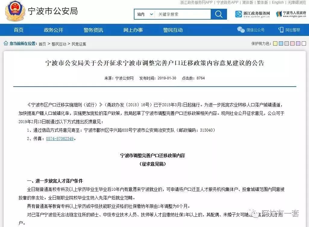 徐州有能落户上学的公寓,徐州可以上学的公寓