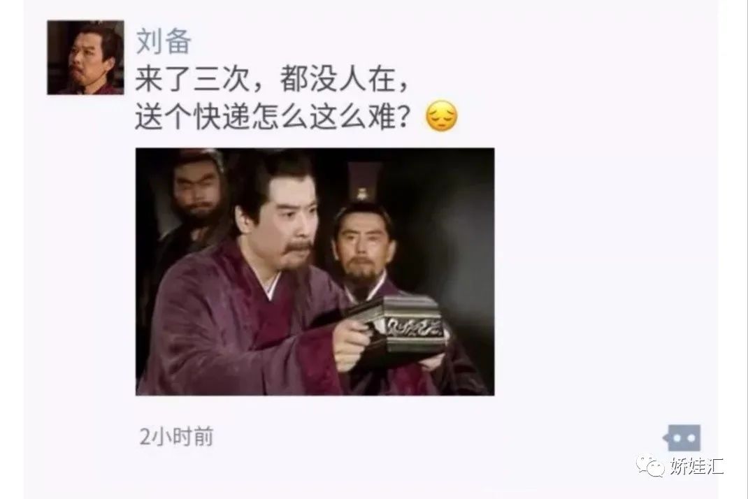 假如古人也有朋友圈搞笑视频 (如果古人也发搞笑朋友圈)