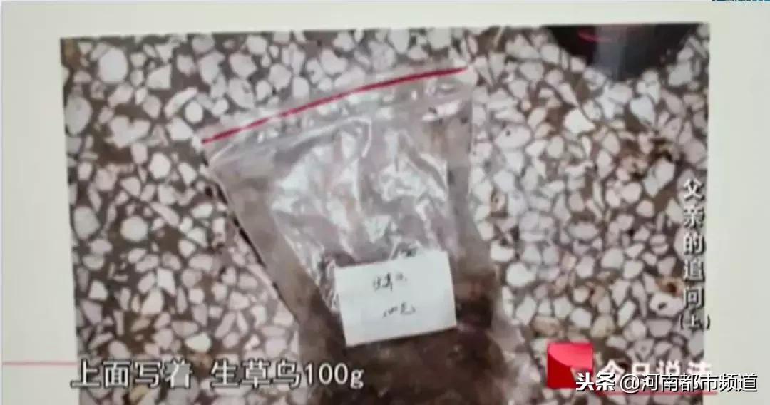 大学生喝草乌水身亡,22岁小伙乌头中毒