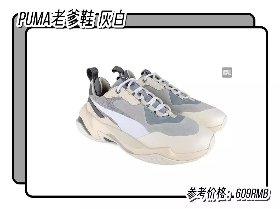 王子文匡威同款,王子文被吐槽视频