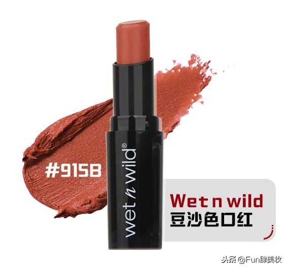 适合黑黄皮大牌口红必买色号排行,显白口红4支装