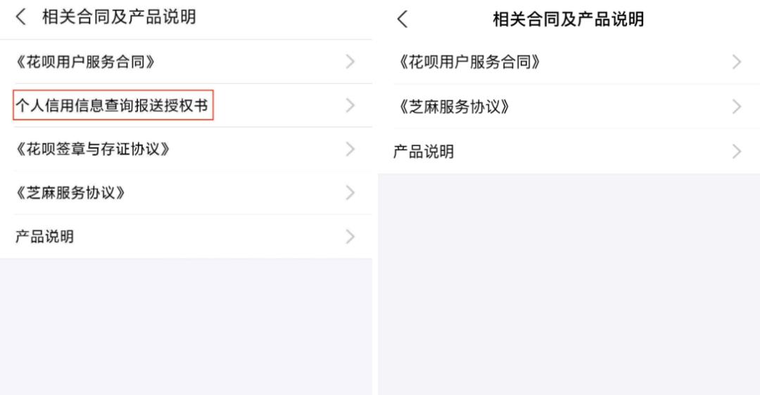 如果可能，我建议你停掉白条、花呗