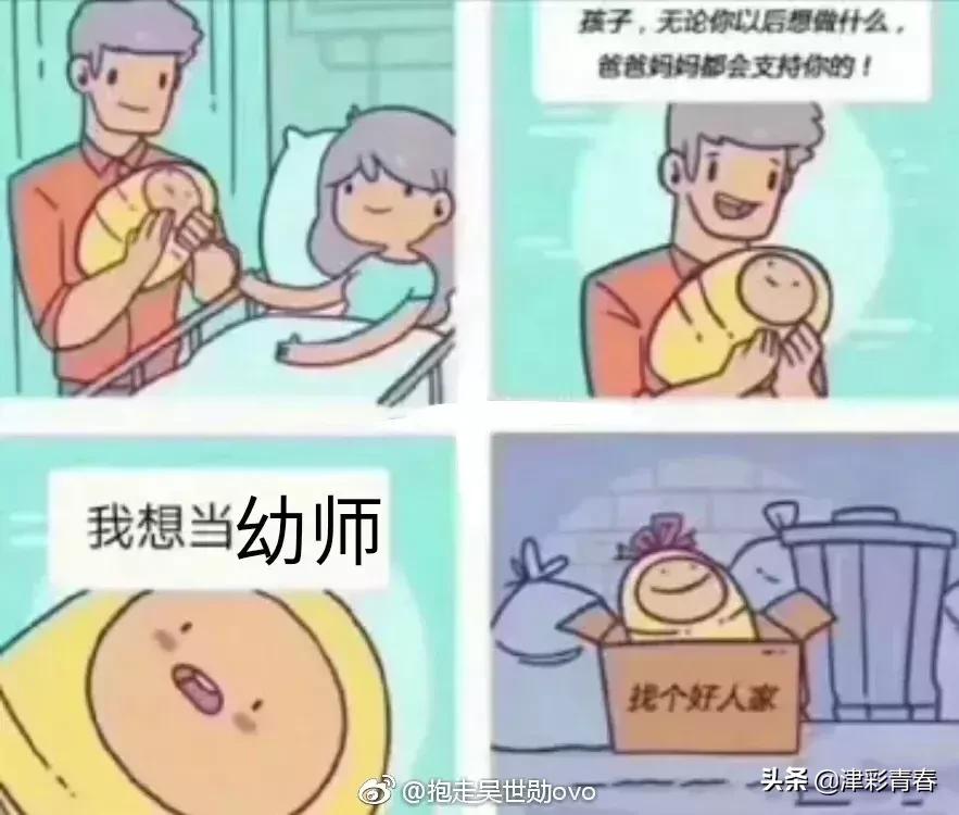 大学最容易挂科的几大专业,电气工程及其自动化专业挂科率