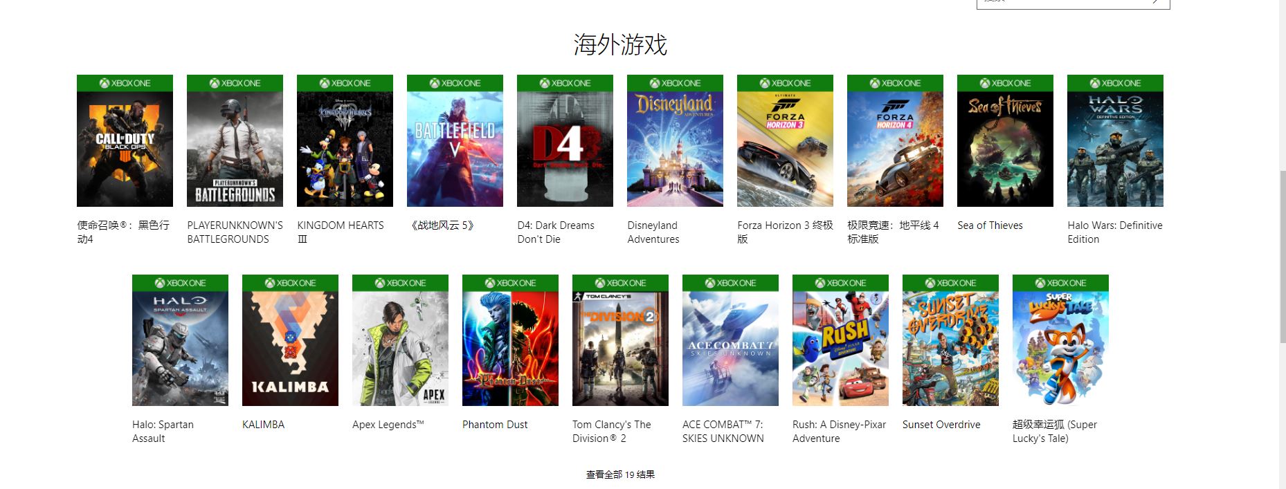 最爽不过枪车球——欧美玩家的心头之好