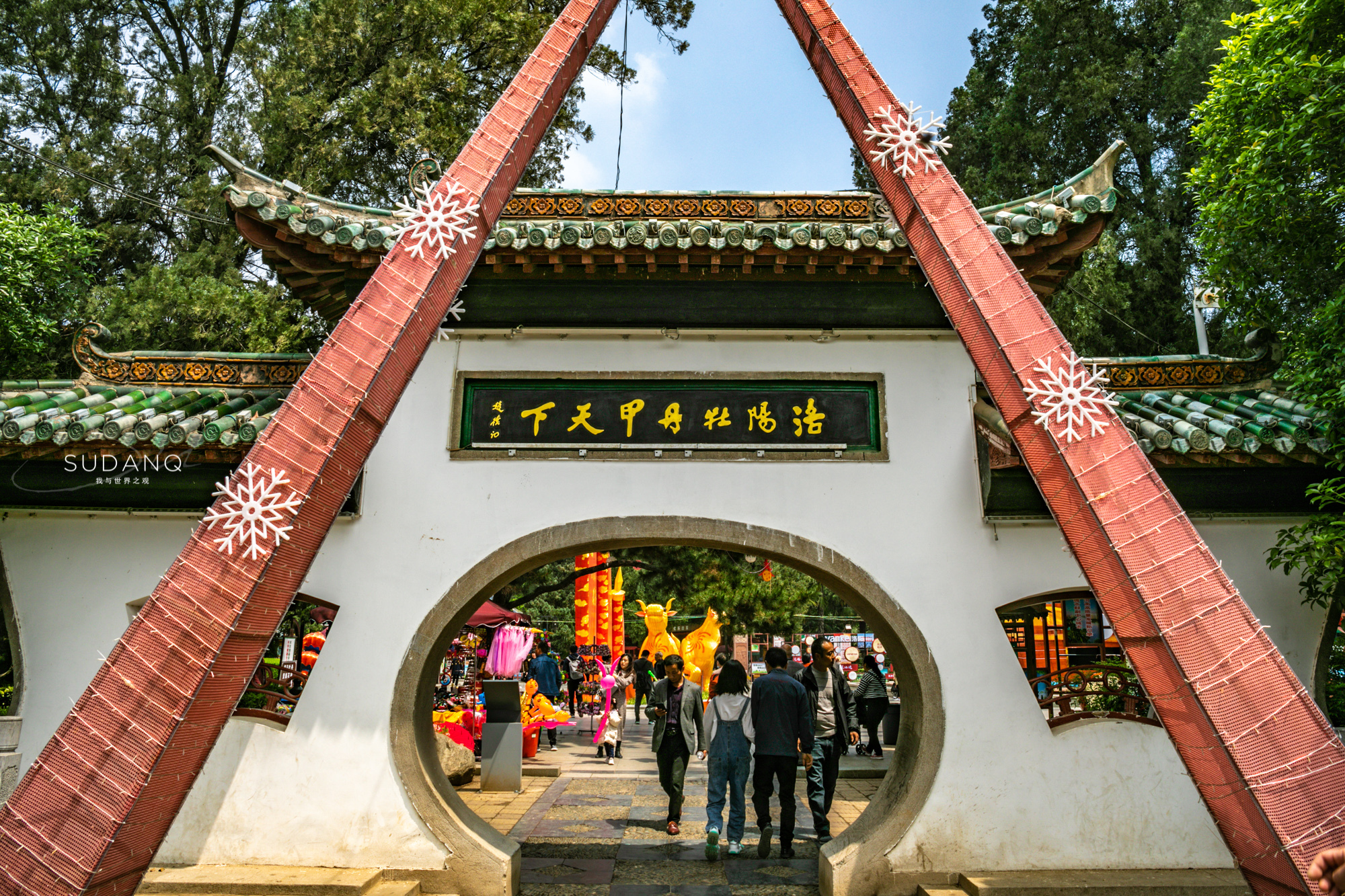 洛阳牡丹甲天下还有吗,洛阳牡丹甲天下的美景