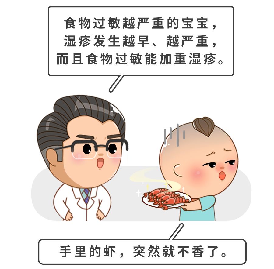 宝宝湿疹和妈妈过敏有关系么,干性湿疹热疹