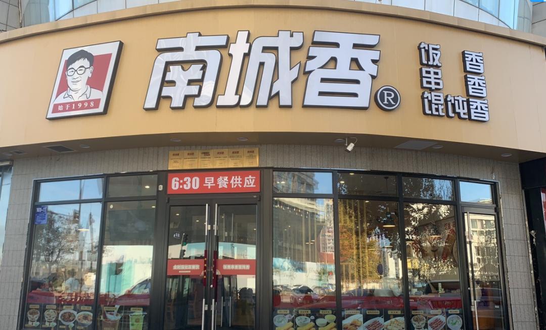 餐饮界的直营连锁店,餐饮界的优衣库