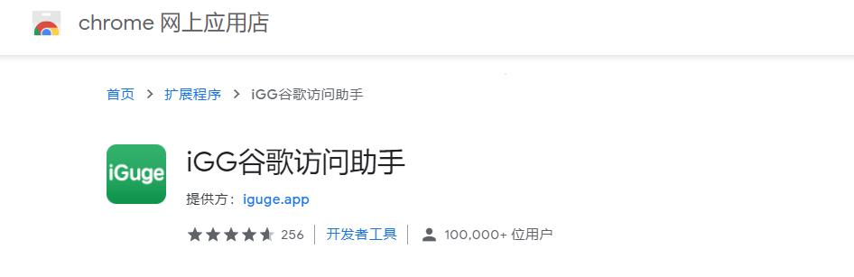 谷歌学术最近用不了,谷歌学术从哪进呢