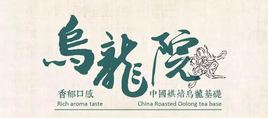 茶颜悦色万物皆可茶,茶颜悦色也能喝