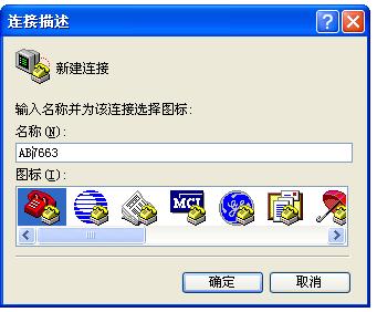 anybus网关怎么配置,anybus-x网关介绍