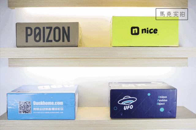 斥巨资实测当下最火的5个球鞋交易平台，毒和nice到底谁更好用？