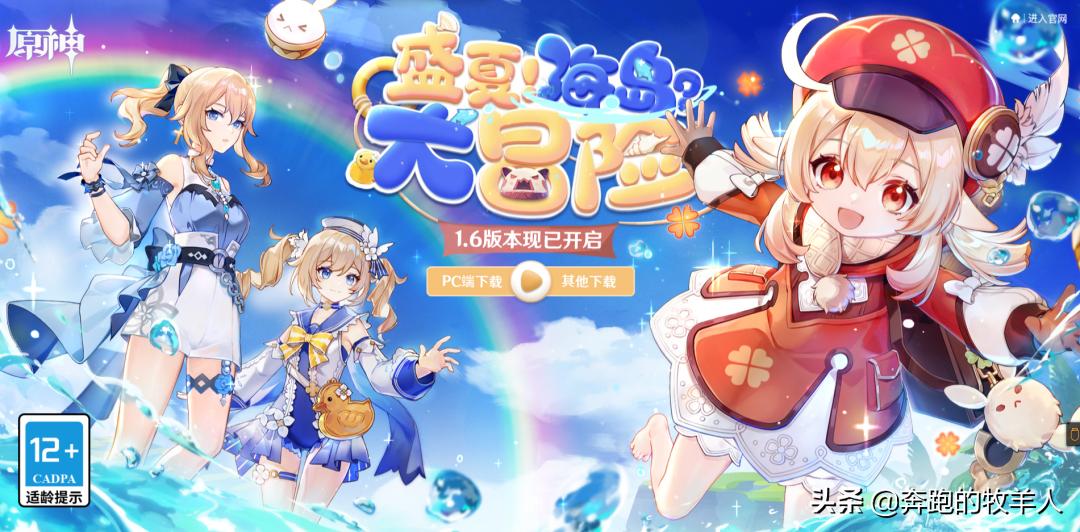 出于安全考虑禁止安装第三方应用,如何防止安装第三方应用